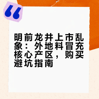 天天吃瓜吃到撑