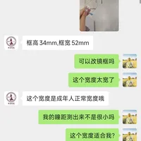 超高度近视不要去精益眼镜店