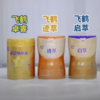 新手爸妈别焦虑一篇讲清卓睿迹萃启萃怎么选