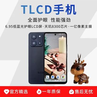 目前能买到的LCD手机 大合集 你真的需要LCD手机吗