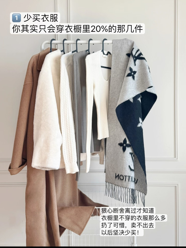 30+清醒消费观：省钱不抠门