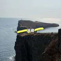 重庆出发俄罗斯海参崴🇷🇺3天2晚旅行费用