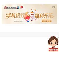 湖北省加油满减活动指南：中石化满200减25