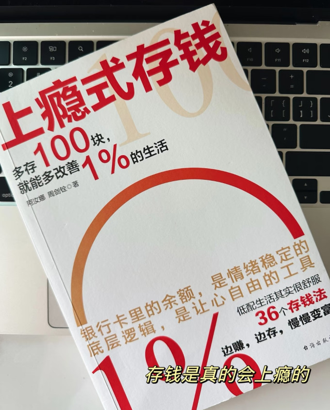经济管理