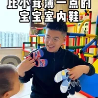 三款儿童室内鞋横向测评:迪卡侬、卡特兔与耐克对比