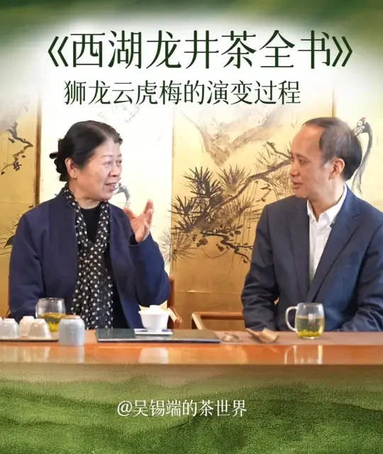 你喝的龙井茶 97% 不是西湖龙井