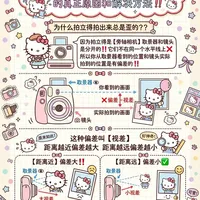 别再歪了！解决拍立得拍照“人物偏一边”