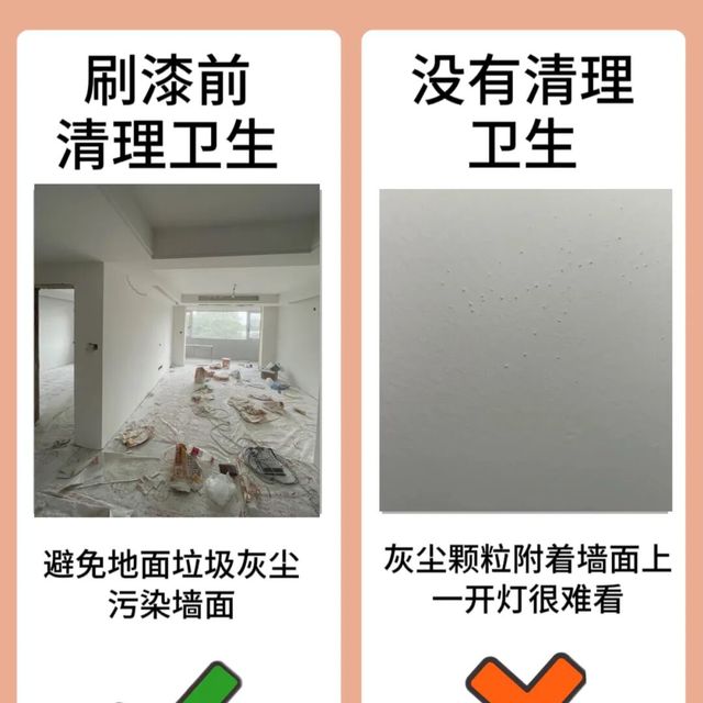 刷乳胶漆一定要注意这6件事情！