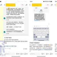 港卡关户4大原因！银行不会说的潜规则...