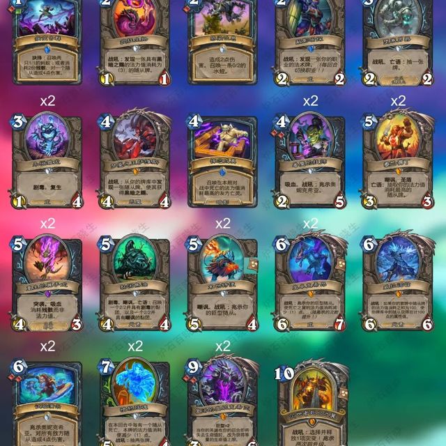 新版本上线不知道玩什么？炉石全职业22套预构筑卡组
