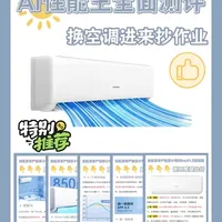 长虹京新品挂机真实测评来啦~