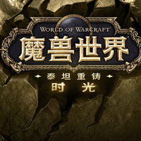 魔兽世界：时光服职业宏合集1（圣骑士，DZ，战士，术士，法师篇）