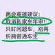 2026年两会提案建议：私家车年检拟取消强制上线，现行政策与避坑指南详解