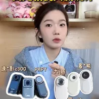 百元级拇指相机实测：五款热门产品画质、防抖与续航横评