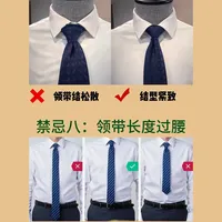 新郎西装十大避坑指南✨