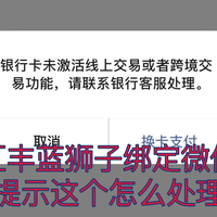 260315 港卡的使用和维护