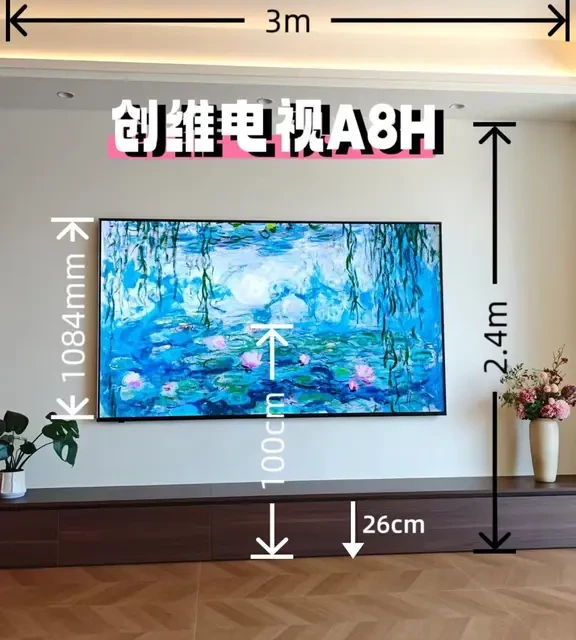 挑选电视前要做好哪些准备？这篇告诉你