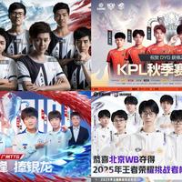 理性讨论一下 AS仙阁 深圳DYG 广州TTG 北京WB（除前身TS时期）这四支一冠战队哪支战队的巅峰期是最短的，又有哪支战队夺冠下一个赛季本该创造连冠或王朝。