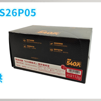 外行手冲咖啡S26P05：辛鹿 小农微批次#533 手冲咖啡豆