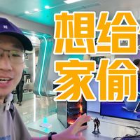 出差去了趟雷神办公室，这环境能好好上班？