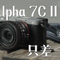为拍VLOG买了ZV-E1 对比之后a7c2还是太全面了