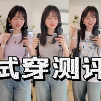 森马罗小黑新品联名T恤上身测评