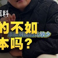 国产饵料vs日本饵料