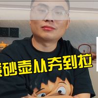 内行人测评最好用的紫砂壶型