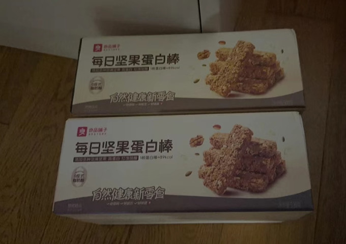 其他营养