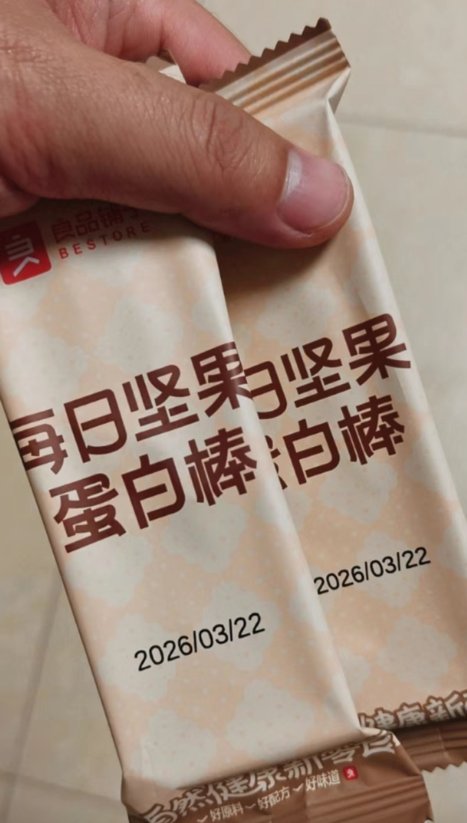其他营养