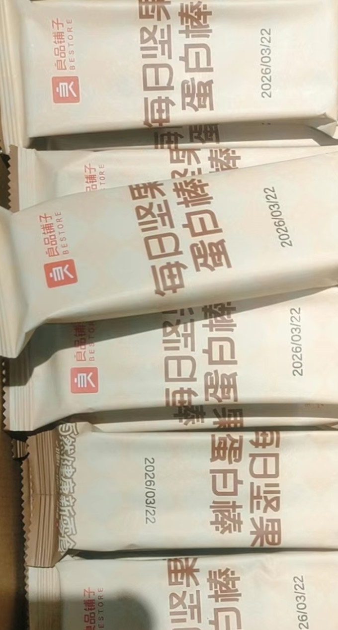 其他营养