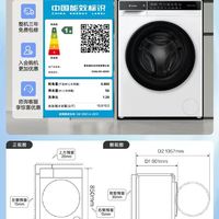 海尔统帅 10kg 超薄滚筒，把洗衣自由焊在小空间里✨