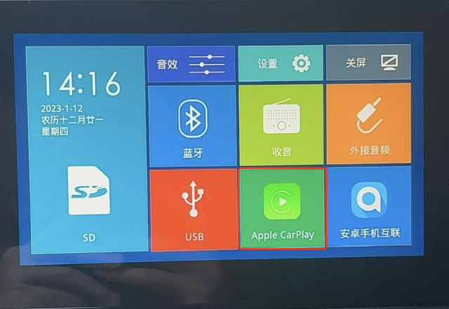 宝骏车机系统免费无损激活原厂CarPlay