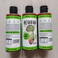 减脂期封神酱料！松鲜鲜松茸油醋汁太绝了✨