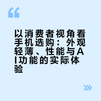 张凌赫这六分钟沉浸式演讲真的治好了我的语言焦虑连一句多余的“嗯”“啊”这类语气词都没有字字清晰有力全程没有半点卡顿迟疑是极致的听觉享受在这个表达日益浮躁的时代他给大家带来的是一种稀缺的、让人安心和信赖的沟通质感正统教育浇灌出的教养，谈吐之间都绽放着光芒这样的人格魅力真的太圈粉了# ／# 柳无芊的微博视频