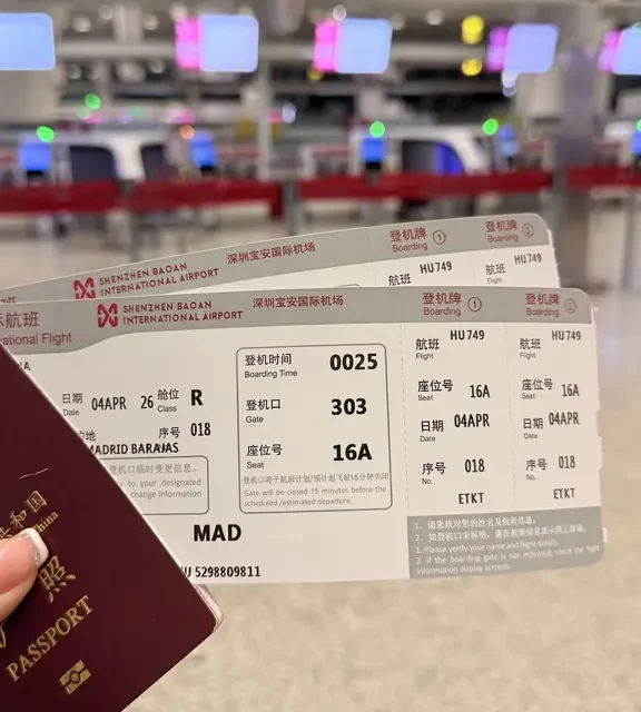 新海南航空深圳直飞✈️马德里（HU749）商务舱