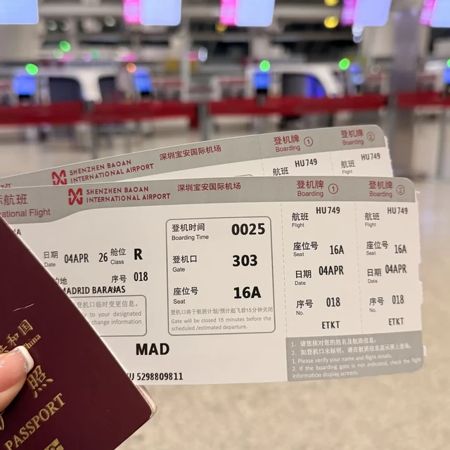 新海南航空深圳直飞✈️马德里（HU749）商务舱