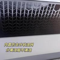 有没有人知道老板油烟机那个好？