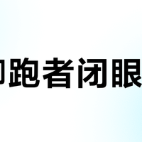 宽脚跑者闭眼入？New Balance宽楦版990v6真能解决“买不到合脚跑鞋”的痛点