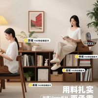 家逸实木书架｜幼儿园+客厅通吃的收纳王者