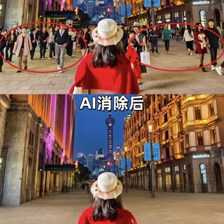 假期出游拍照人挤人？一键路人消失术，轻松拍出绝美大片！