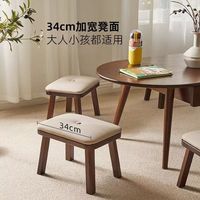 被问爆的家居小神器！家逸实木软包小凳，实用又治愈