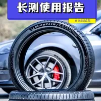 米其林竞驰5E长测报告：兼顾运动抓地与低能耗表现