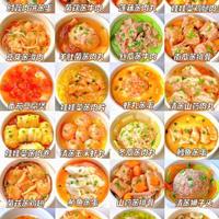 24款宝宝蒸制辅食实操手册：营养配比、科学原则与避坑指南