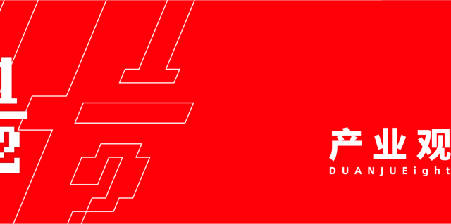 品牌短剧熄火，定制漫剧又行了？