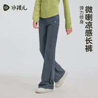 女童春夏神裤✨水孩儿这条防晒微喇裤太绝了