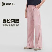 夏日遛娃神裤｜水孩儿速干降落伞裤太好穿了☀️