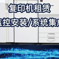 2026重庆复印机维修服务商诚信评估：五强解析与精准选型攻略