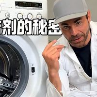 污渍洗不掉？原来清洁剂是这么干活的