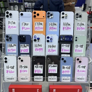 4月最新！二手iPhone行情价目表💥买前必看